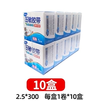 Лента, 2.5×300см