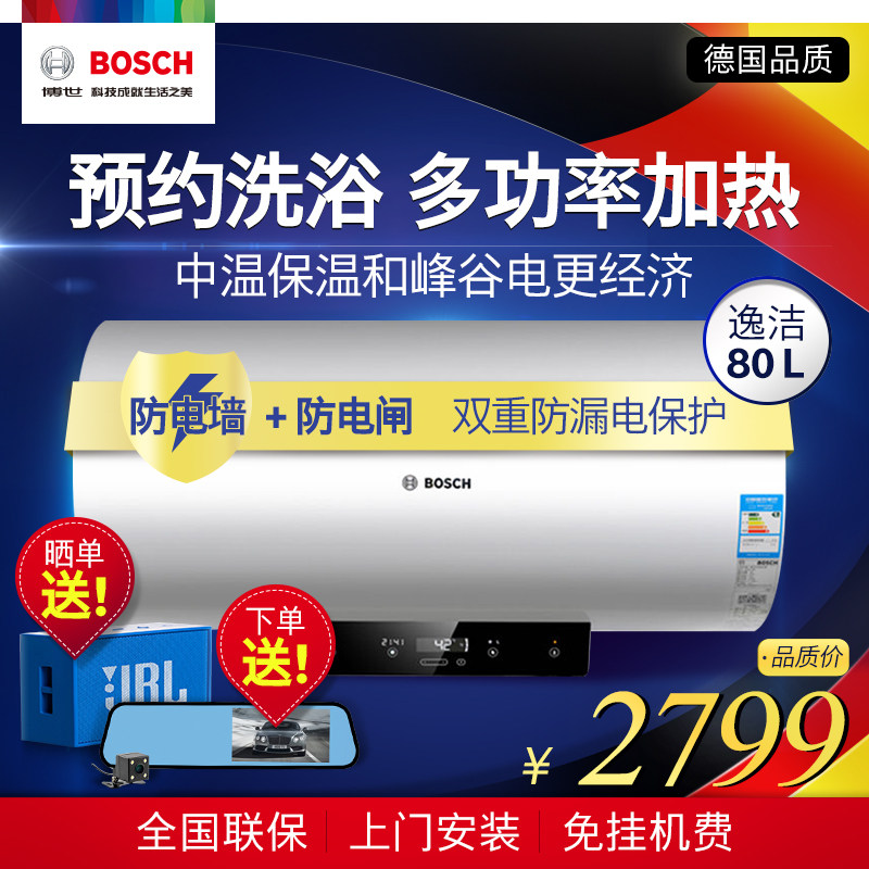 bosch/�����ݽ���õ���ˮ��ews80me1