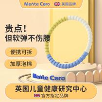 Hula hoop childrens kindergarten special child students 3-5-6-8-10 years old beginner children baby software