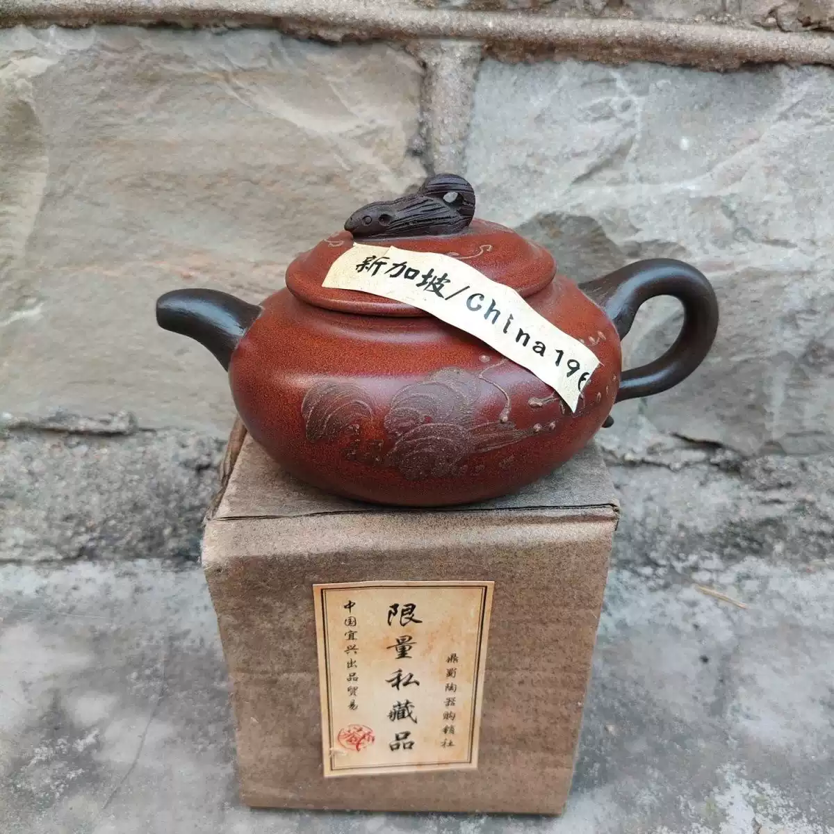 顾景舟纯手工紫砂壶文革时期紫砂壶宜兴紫泥茶壶景舟仿古300毫升景舟