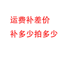 Post-price difference Link postage shipping costs The difference in how much to beat