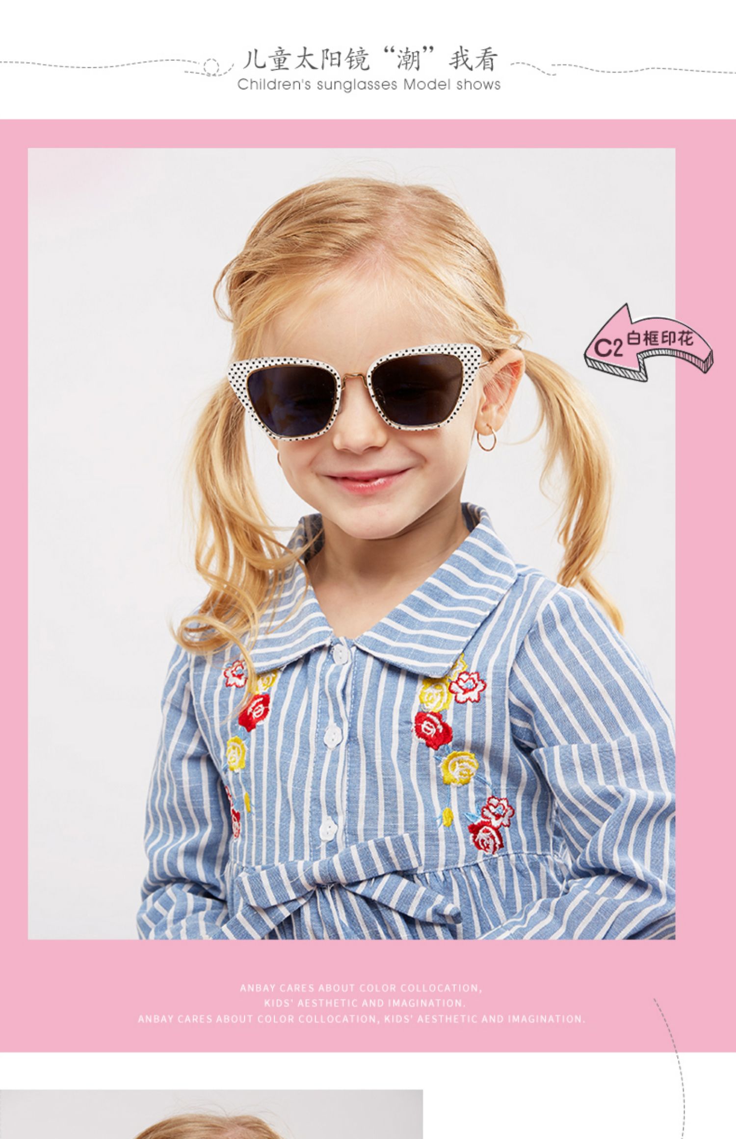 Kính râm Anbi Children Girls Bảo vệ UV Kính râm phân cực Mắt trẻ em Kính cá tính Kính râm - Kính đeo mắt kính mắt kính