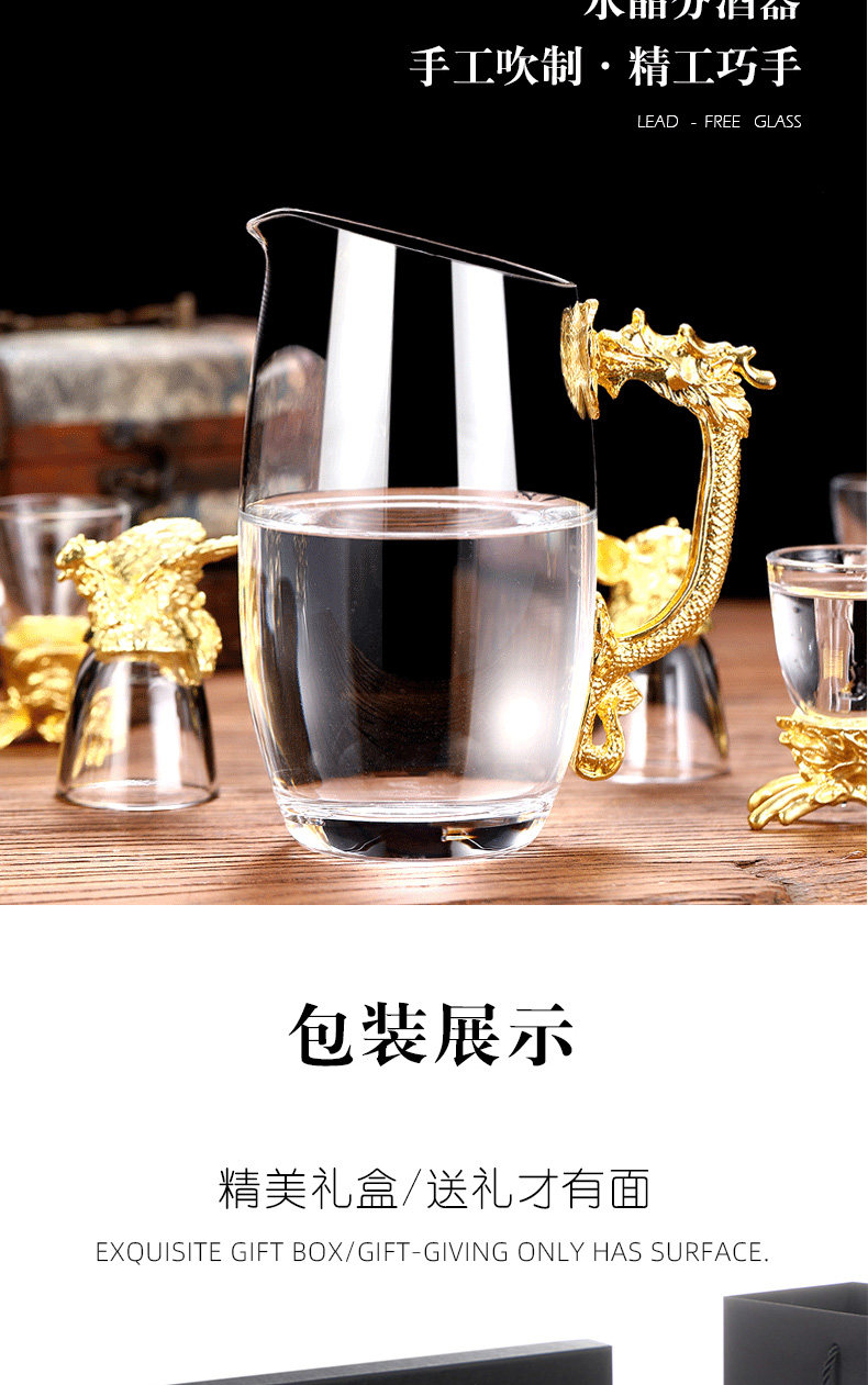 Ликер Cup 创意十二生肖白酒杯分酒器套装家用无铅水晶玻璃小酒杯一口杯酒具
