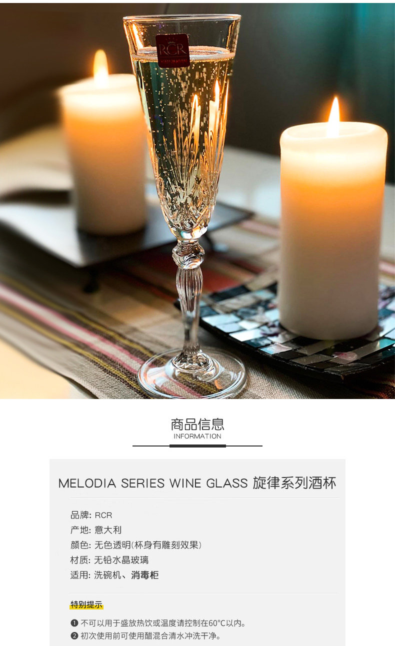 790 Melody Champagne_01.jpg