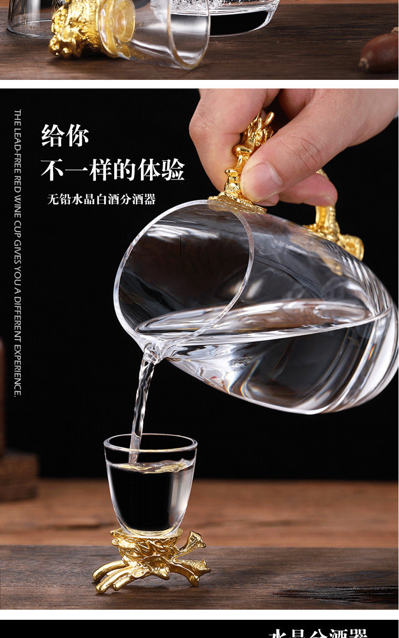Ликер Cup 创意十二生肖白酒杯分酒器套装家用无铅水晶玻璃小酒杯一口杯酒具