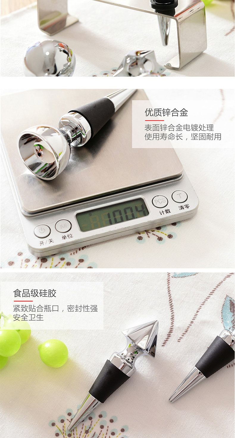 790 Wine Plug 4 -peece set_08.jpg