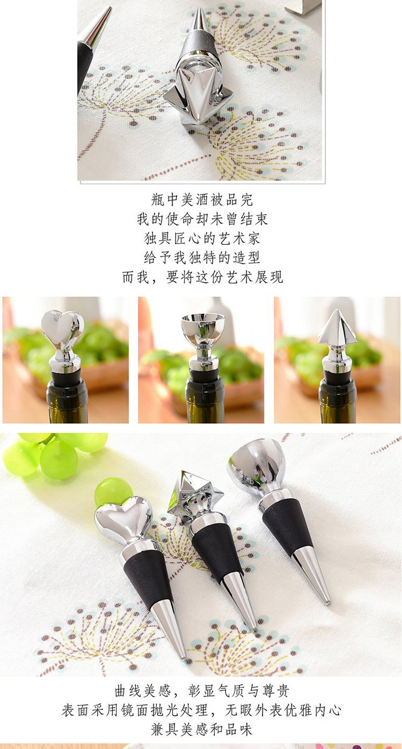 790 Wine Plug 4 -peece set_04.jpg