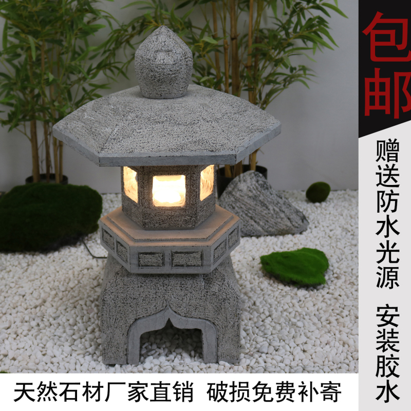 Blue Stone Lantern Japanese-Style Courtyard Antique Outdoor Solar-Powered Decorative Ornament Zen Garden Lighthouse Landscaping