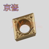 Japan CNC blade CCMT09T304-HQ CA5525 CCMT09T308-HQ CA5525