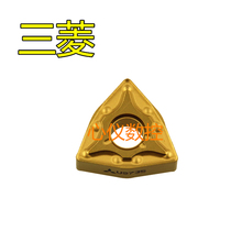 Japan Mitsubishi CNC blade WNMG080404-MA WNMG080408-MA US735 Stainless steel