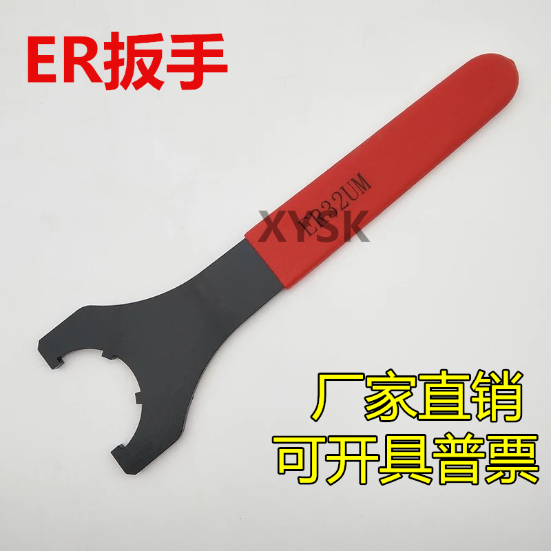 ER11 ER11 ER16 ER16 ER25 ER25 ER40 C32 C32 A type M type M shaped crescent hook head wrench-Taobao