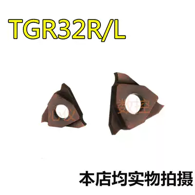 Shallow slot blade TGR3250 TGL3100 TGR 3050 3220 3240 Suitable for processing stainless steel