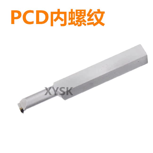 Diamond turning tool PCD internal thread positive and negative 60 degrees 55 degrees processing copper and aluminum 12 square 16 square 20 square R0 2