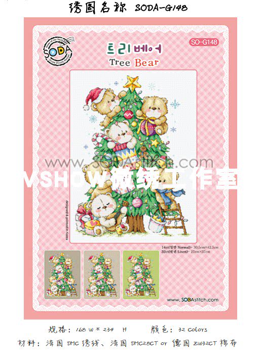 VSHOW micro-embroidery-DMC self-fit cross stitch kit -SODA-G148 four-layer bear tower-DMC embroidered line-embroidered cloth