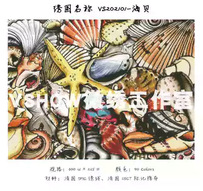 VSHOW Micro embroidery-High CT cross stitch-VS202101-Haibei-PDF electronic drawings-Anime cartoon