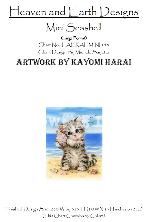 VSHOW Micro Embroidery-DMC Self-matching cross STITCH KIT-High CT hanging thread-HAEMINI148 Cat's sea shell