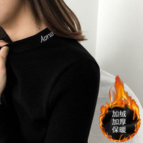 2019 autumn and winter New Light mature wind women cotton long sleeve T-shirt letter embroidery plus velvet padded base shirt blouse