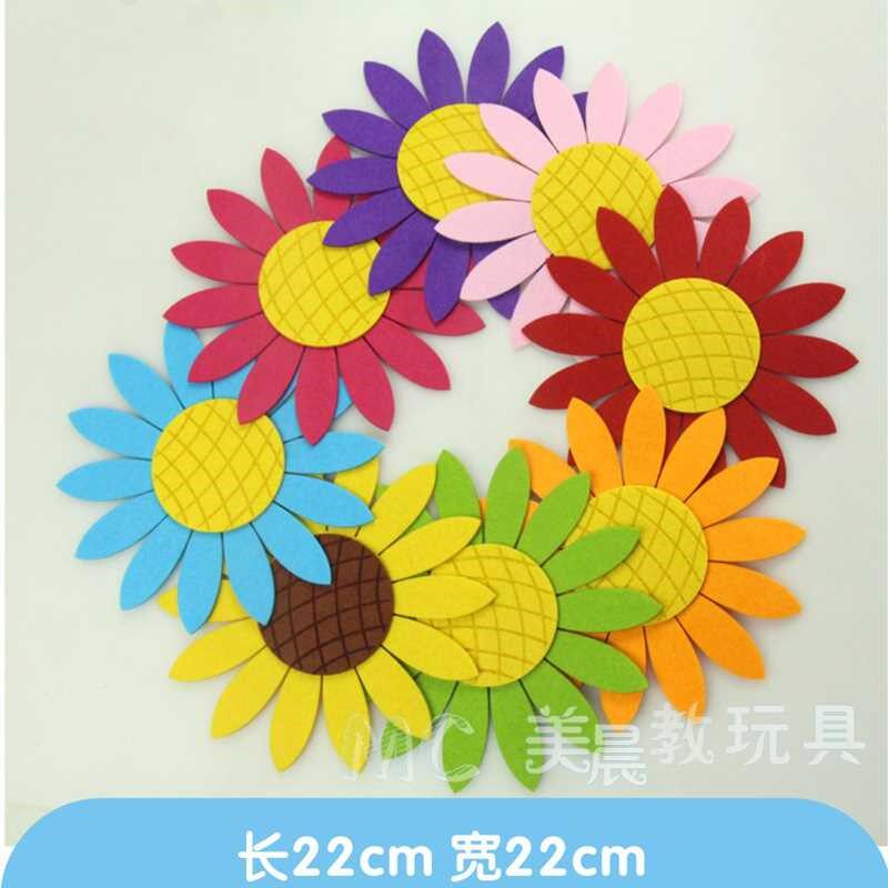 Kindergarten class baby decoration wall stickers sunflower cultural supplies classroom environment layout sunflower school