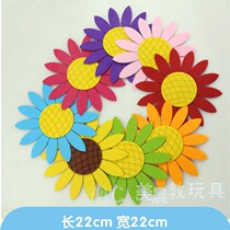 Kindergarten class baby decoration wall with sunflower culture supplies classroom environment arrangement of sunflower school
