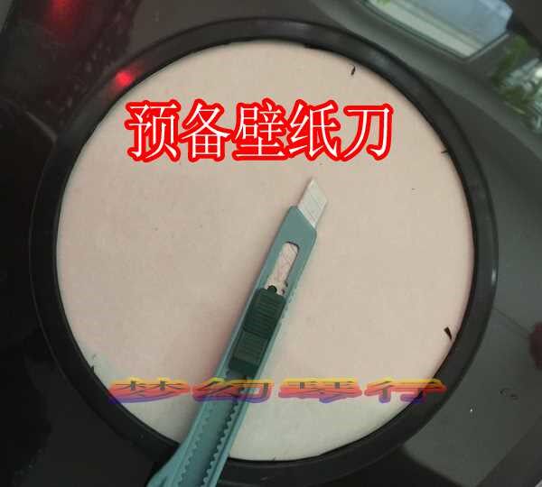 Drum skin protection ring Bass drum ring Floor drum ring Drum skin opening pressure ring Drum skin hole opener punching