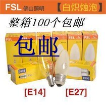 Foshan Lighting 15W25W40W Incandescent Lamp E27 E14 Dimming Tungsten Filament Ball bulb pointed old bulb