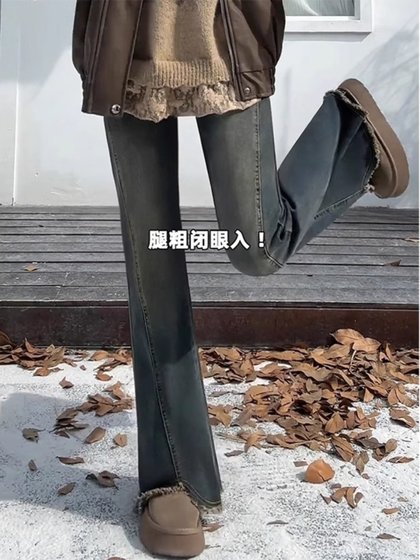 梨形身材毛边微喇牛仔裤女春秋大码胖mm高腰遮胯显瘦弹力直筒裤子