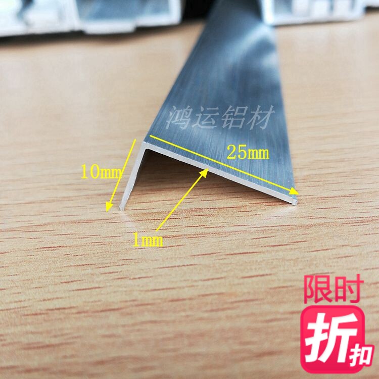 Direct sales 10 x 25 x 1 aluminum alloy angle aluminum right angle aluminum extrusion profile material rice price