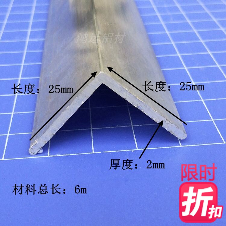 Direct sales of 25×25×2mm aluminum alloy equilateral L-shaped right-angle aluminum triangle aluminum-wrapped corner protector strip rice price