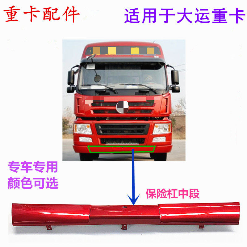 Suitable for the pre-bumped lever in the pre-load insurance lever in the middle of the large-freight heavy truck insurance lever