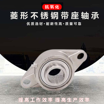 Stainless steel diamond bearing SUCFL204 FL205 FL206 FL207 FL208 FL209 FL210
