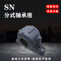 Split Plummer block housings SN313 SN314 SN315 SN316 SN317 SN318 SN319 SN320 cast steel