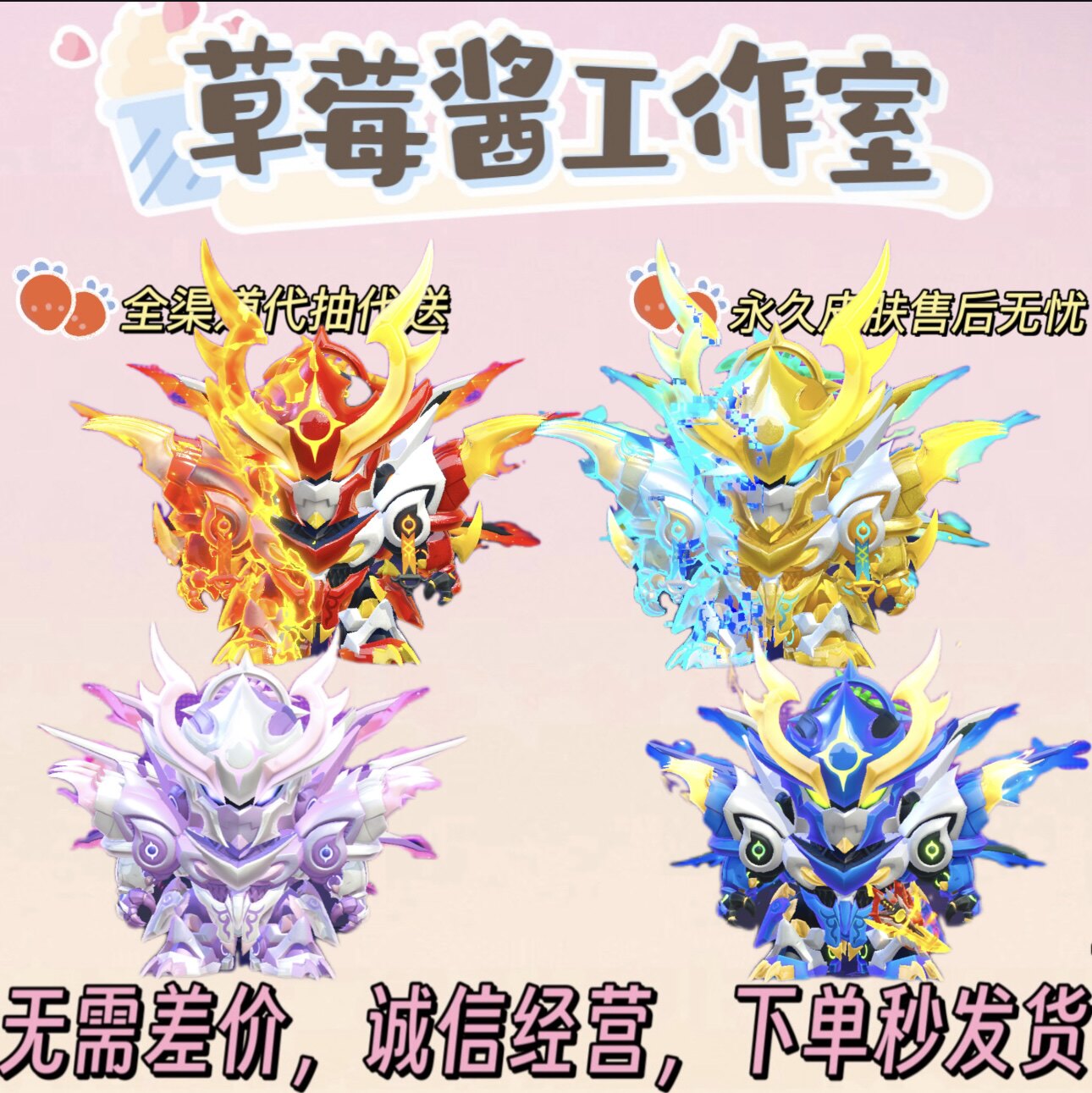 蛋仔派對火麒麟堇/天火麒麟風/天火麒麟焰代送秒送