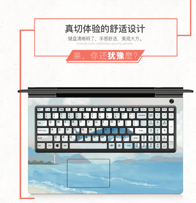 Máy tính xách tay Lenovo IdeaPad 700 dán 15,6 inch nhỏ phiên bản 700 esports mới của phụ kiện vỏ máy tính