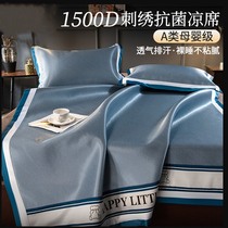 Ice Silk Cool Mat Student Dorm Room Single 1 m 5 washable Foldable breathable Breathable High End Mats Three Sets Summer