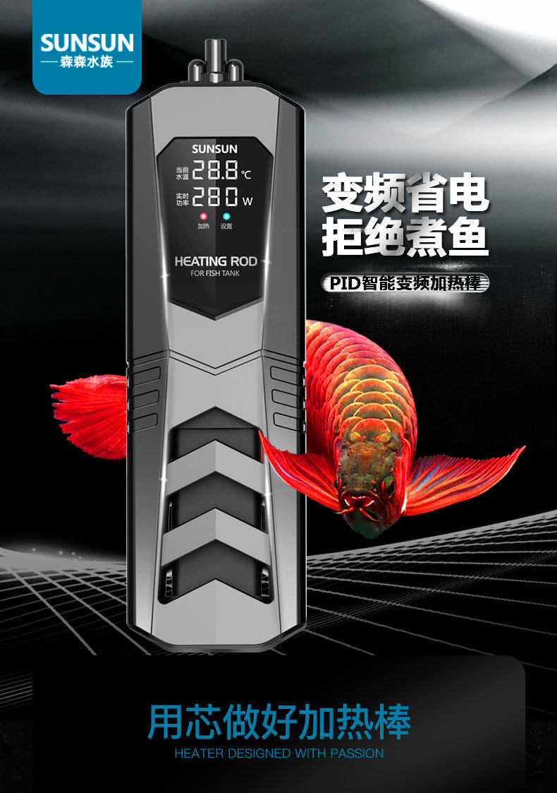 Senson AR4 Red Dragon Cylinder Heating Rod Automatic Thermostatic Power Saving Heating Stick Aquarium Warmer Frequency