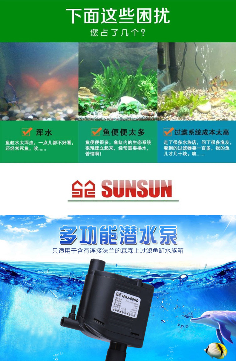 Sensen HQJ-700G 900G FISH TANK Aquarium With Filter Water Pumping Cycle Three-in-one Water Pump