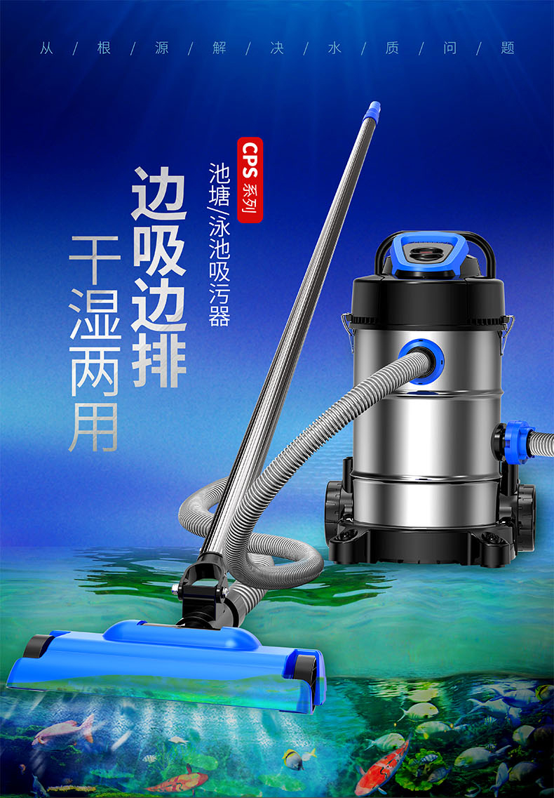 Senson CPS Suction Cleaner Fish Pond Suction Dirt Machine Pond Cleaner cleaner Suction Dung pool underwater vacuum cleaner