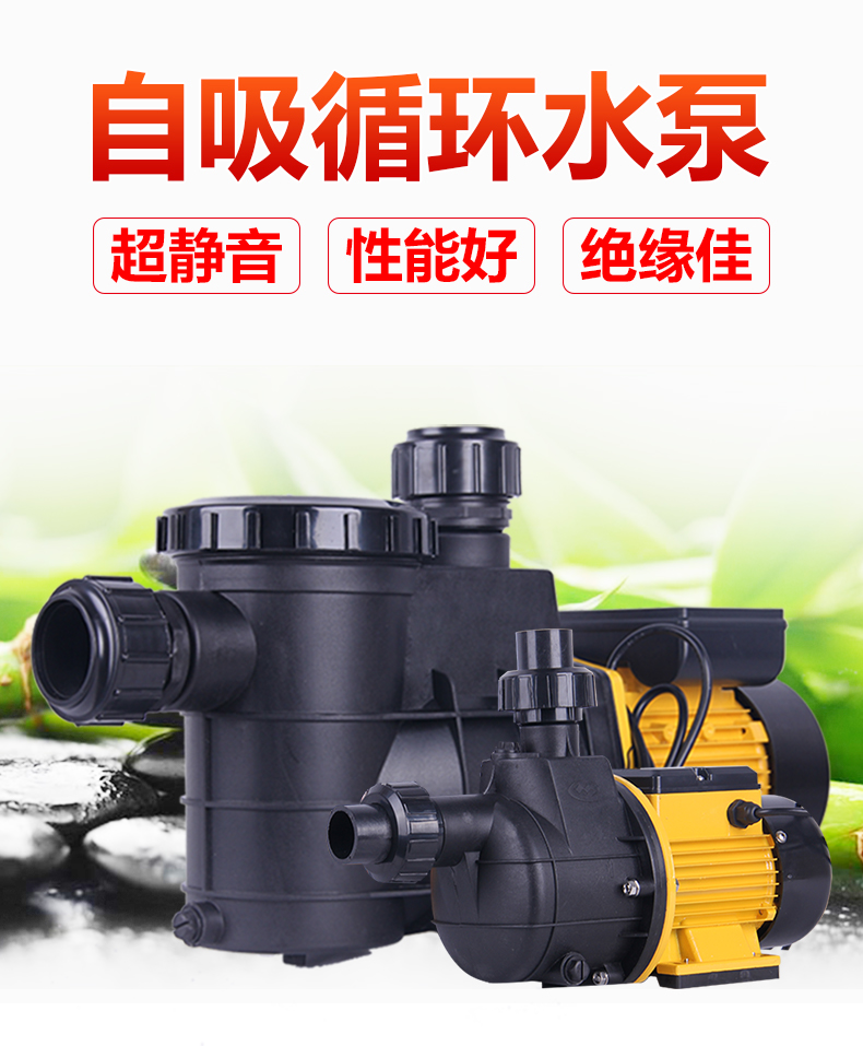 Sensen HZS X self-priming pump circulating water pump pool pump pond pumped pump hotel Seafood Breeding Cycle Gang