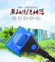Sensen SX fish tank cleaning suit fish bailing net scraping algae knife water grass clip fish tank brushed glass wipe cleaning tool