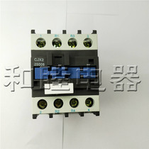 Shanghai People 2 normally open 2 normally closed AC contactor CJX2-25008 36 110 220 380v