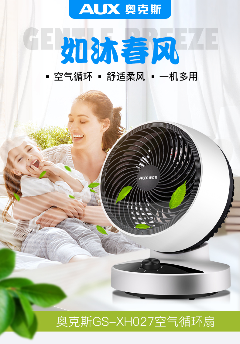 quạt sạc mini Quạt trong nhà lưu thông không khí trong nhà - Quạt điện quat tran trang tri