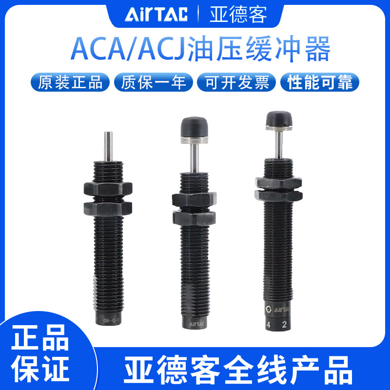 Airtac Hydraulic Buffer Damper Aca0806/Acj1007/1210/1412/2020-1-2-3