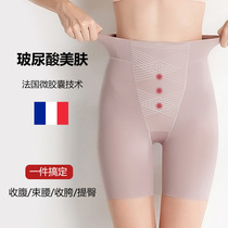 Closed pants womens hip shape high waist small belly strong body shaping artifact summer thin waist thin underwear