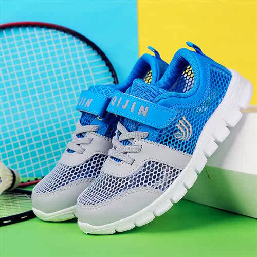 Children's tennis shoes Summer style Breathable Mesh Face Boy Shoes Elementary School Kids Small White Shoes Spring Autumn CUHK Kids Single Net Sneakers