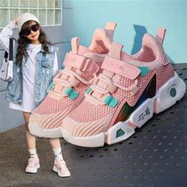 Children Coconut Shoes Spring Autumn New Boy Breathable Airweave Sports Shoes Girl Fashion Old Daddy Shoes Baby Boomer Shoes