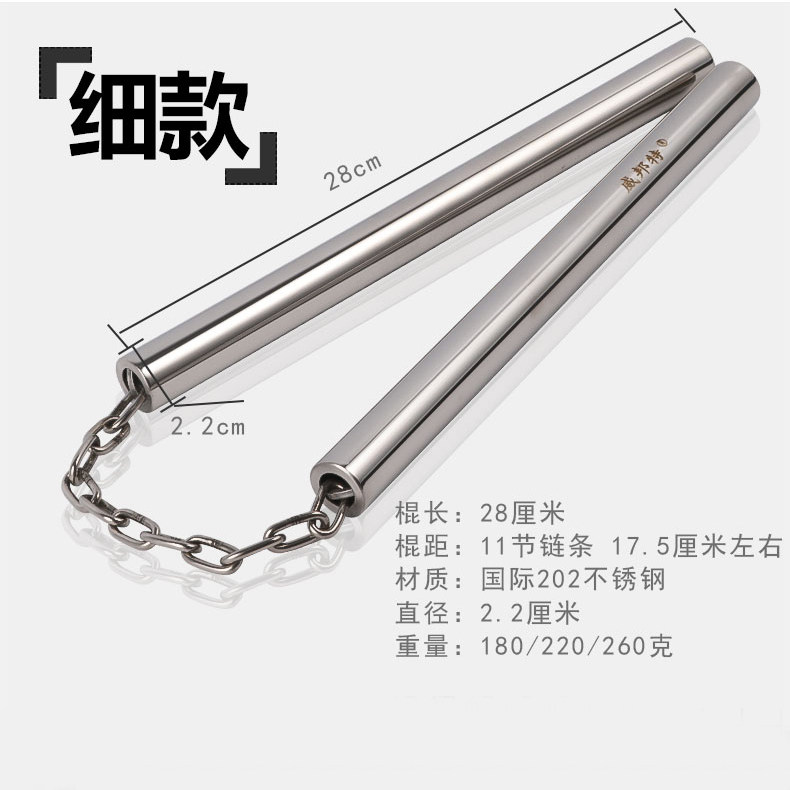 Stainless steel nunchaku self-defense actual combat children taekwondo Bruce Lee performance nunchaku beginner sponge stick