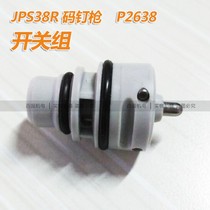 Korea JIT jiatuo pneumatic code nail gun P2638JPS38R wide code nail P40 accessories switch set