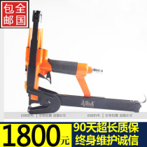 Taiwan Opel brown mat blanket nail gun P88 nail strong Brown felt gun for hitting mattress felt