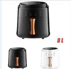 110V/220V Air fryer Electric Oven French Fries Machine 8L Large Capacity Oil-Free Electric Fryer from North America, Japan, and Taiwan