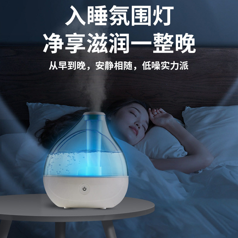 Advanced Perfuming Machine Automatic Spray Aroma Essential Oils Special Fragrance Lamp Bedrooms Sleep Home Small Humidifiers Spray
